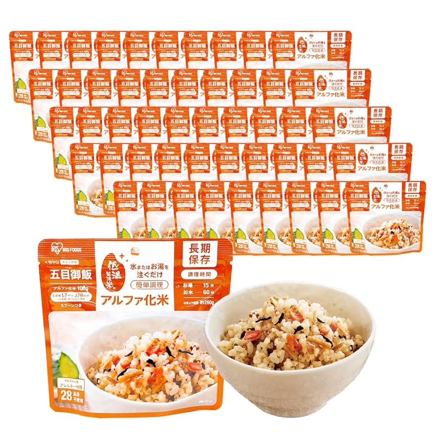 （新品）残48袋　アルファ化米　アルファ　ご飯　非常食　アイリスオーヤマ　保存食 アルファ化米の通販│アイリスオーヤマ公式通販サイトアイリスプラザ